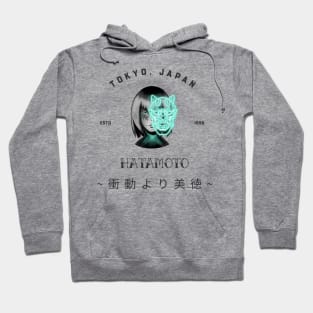 Virtue Over Impulse Japanese T-Shirt (Teal Accent) Hoodie